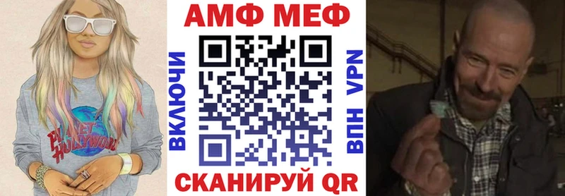 Amphetamine 98%  Купить  Большой Камень 