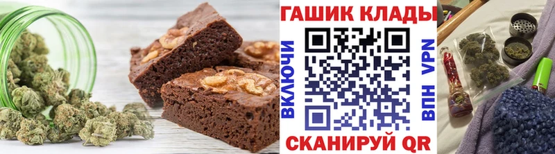 Еда ТГК конопля  Купить  Большой Камень 