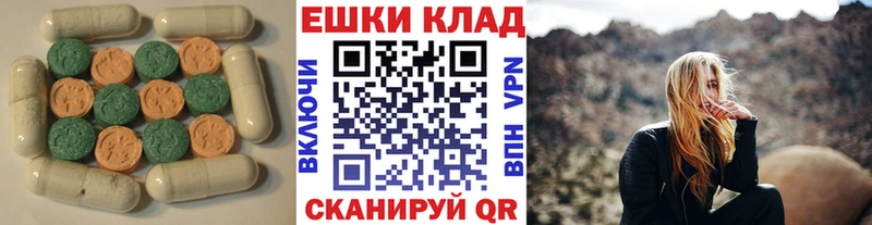 Купить закладки  Большой Камень  Ecstasy таблы 