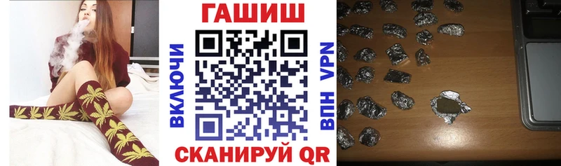 Гашиш ice o lator  Купить где  Большой Камень 