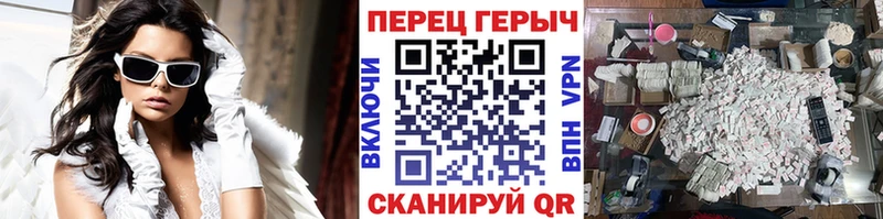 Героин VHQ  Купить где  Большой Камень 