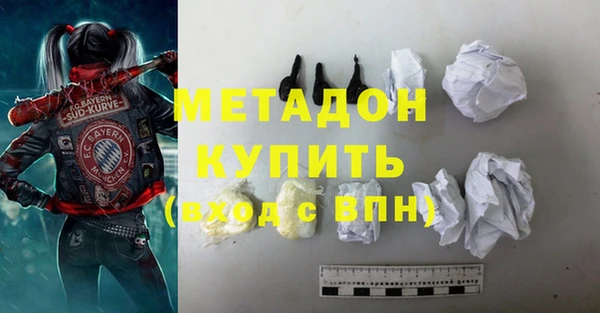 кокаин Красноперекопск