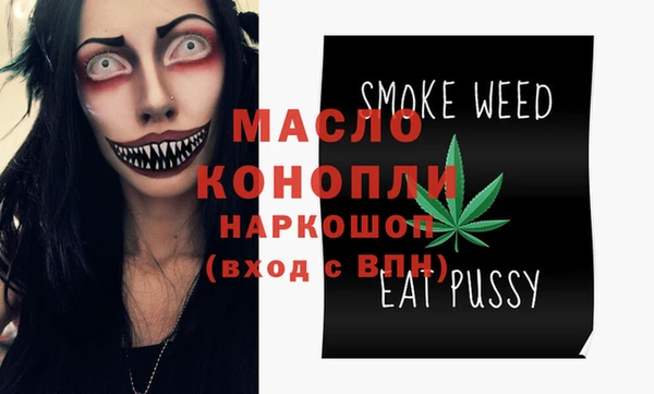 альфа пвп VHQ Краснослободск
