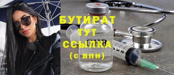 ALPHA PVP Костерёво