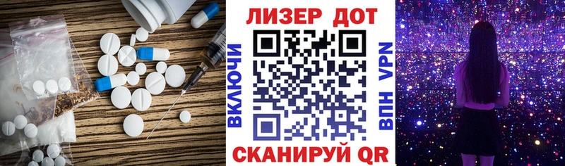 ЛСД экстази ecstasy  Купить закладки  Большой Камень 