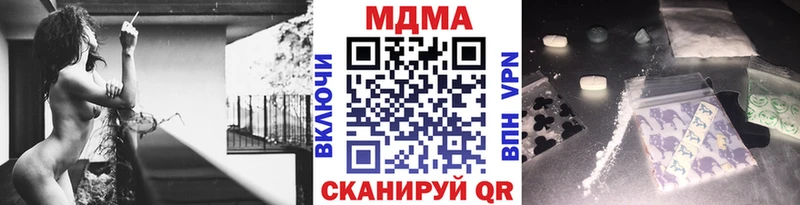 Купить  Большой Камень  МДМА VHQ 