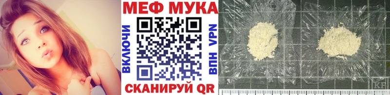 Меф кристаллы  Купить закладки  Большой Камень 