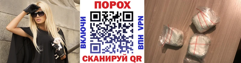 Купить где  Большой Камень  МЕТАМФЕТАМИН кристалл 