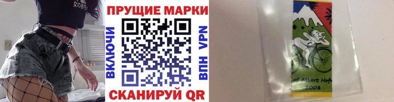 Купить  Большой Камень  Марки N-bome 1,8мг 