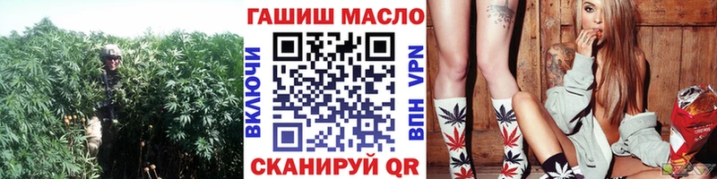 Купить где  Большой Камень  Дистиллят ТГК THC oil 